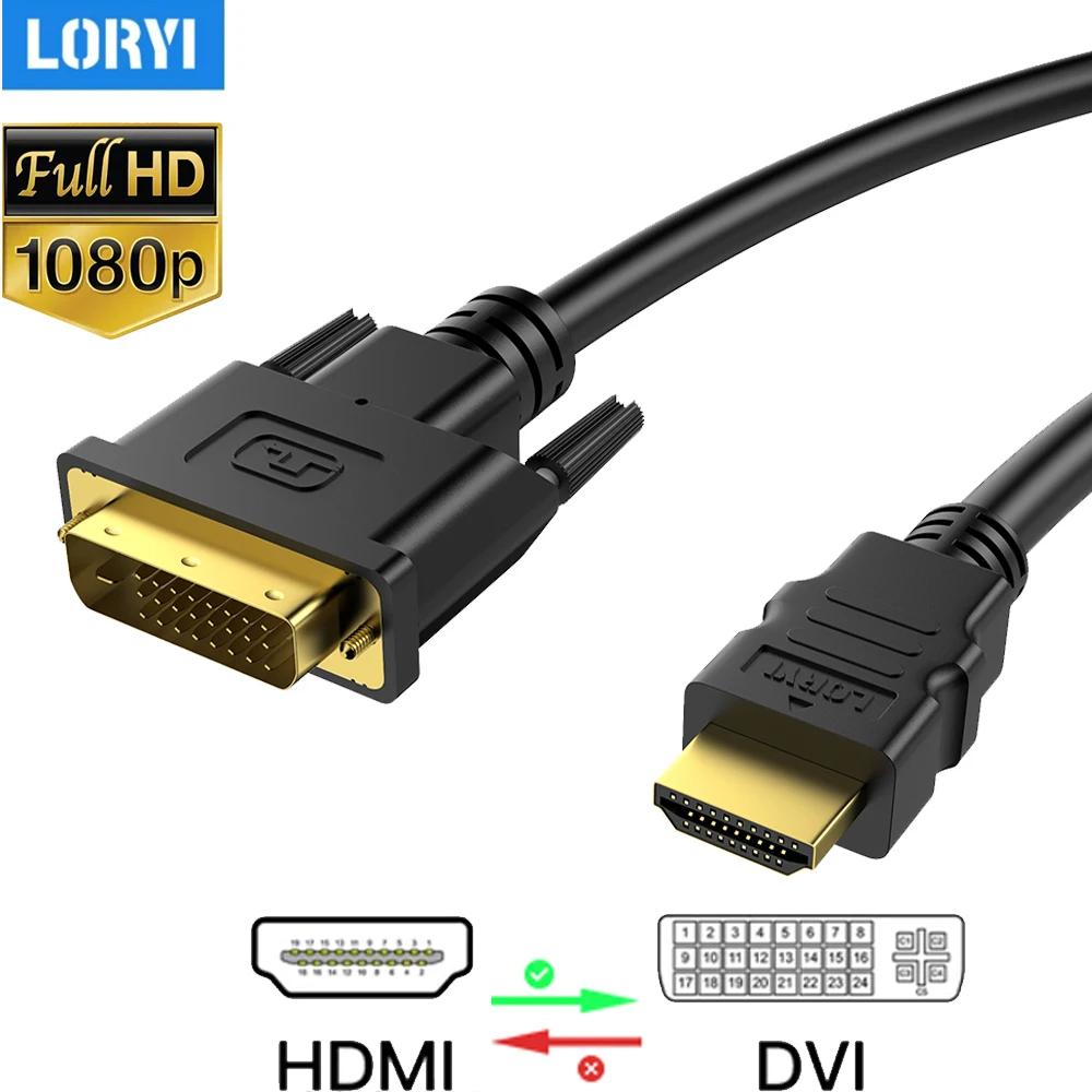 LORYI HDMI to DVI  ̺,  1080p 60Hz - DVI-D 24 + 1 ̺,  TV ڽ Ϳ, 6 Ʈ